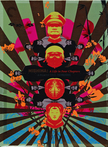画像1: MISHIMA: A Life in Four Chapters　The Criterion Collection