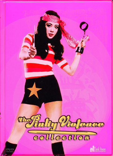 池玲子・杉本美樹ほか The Pinky Violence Collection - 中古レコード・アメコミ・洋書ペーパーバック・香港映画DVD・ソフビのお店  コーラ・ボーイ