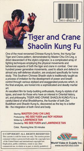 画像: Tiger and Crane Shaolin Kung Fu