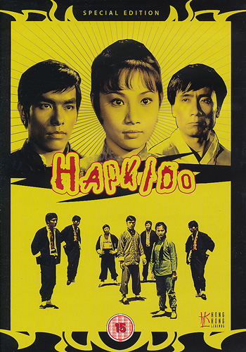 画像1: HAPKIDO（アンジェラ・マオの女活殺拳）