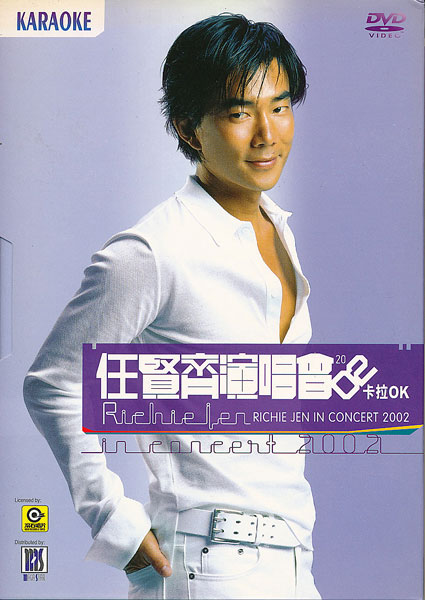 画像1: 任賢斉演唱会 Richie Jen in Concert 2002