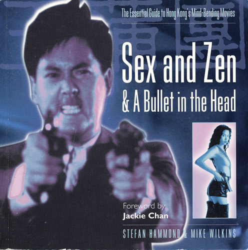 画像1: Sex and Zen & A Bullet in the Head