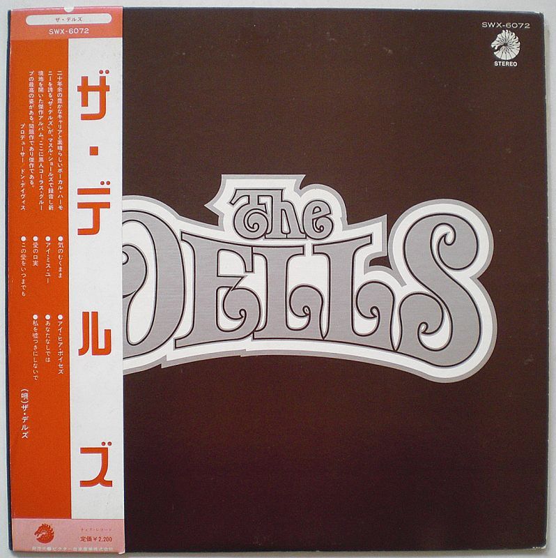 THE DELLS （ザ・デルズ） ソウルLP盤 - 洋楽
