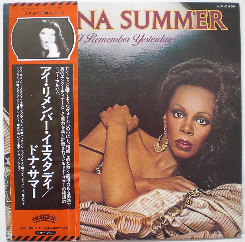 ドナ・サマー アイ・リメンバー・イエスタデイ - 中古レコード