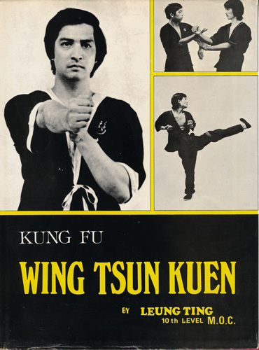 画像1: KUNG FU　WING TSUN KUEN