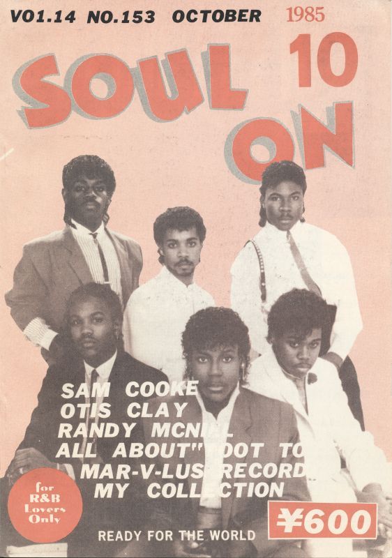 画像1: SOUL ON　Vol.14 No.153 Oct 1985