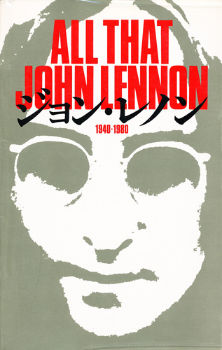 画像1: ジョン・レノン　1940-1980