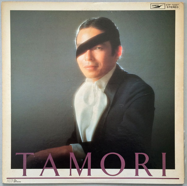 画像1: タモリ　TAMORI