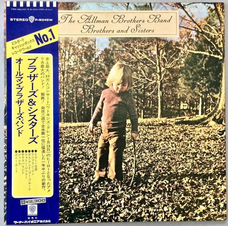 LP【ロック名盤】ジェスロ・タル、オールマン・ブラザーズ、ザ・バンド 