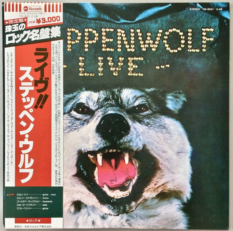 独特な 赤盤＆見本盤LP/STEPPENWOLF ステッペンウルフ/LIVE−ライヴ 
