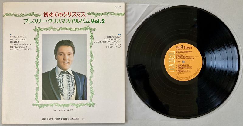 初めてのクリスマス／プレスリー・クリスマス・アルバム Vol.2 - 中古レコード・アメコミ・洋書ペーパーバック・香港映画DVD・ソフビのお店  コーラ・ボーイ