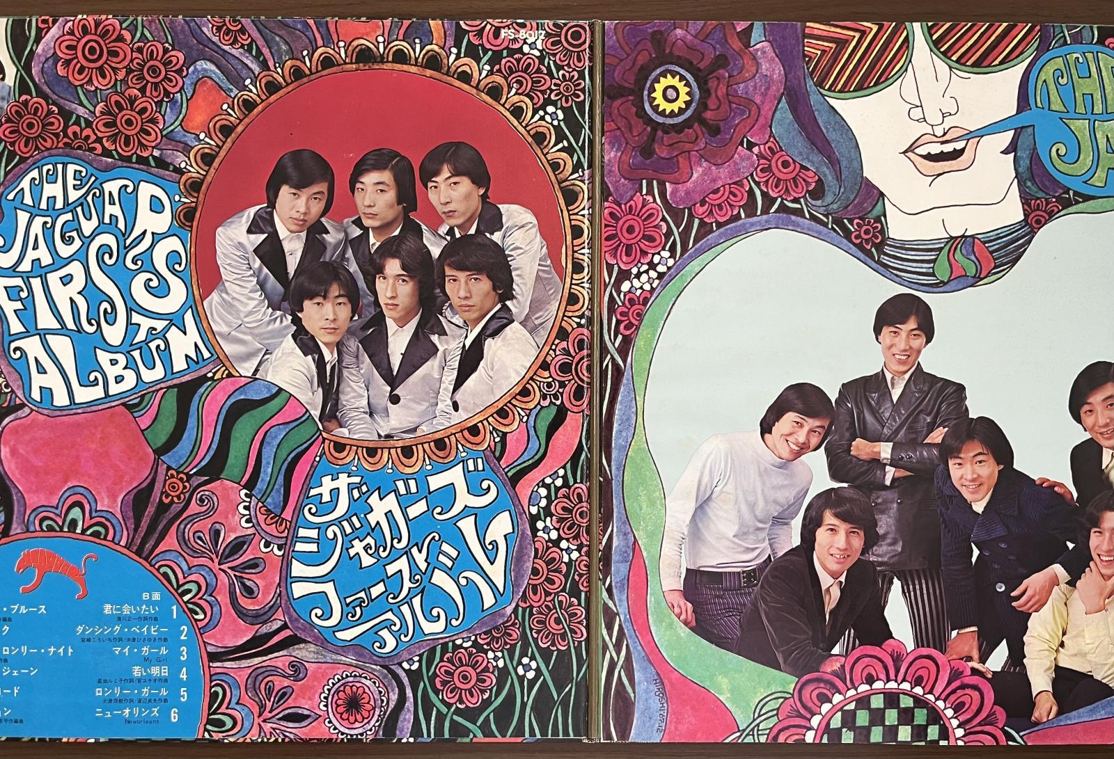 画像: ザ・ジャガーズ　ファースト・アルバム