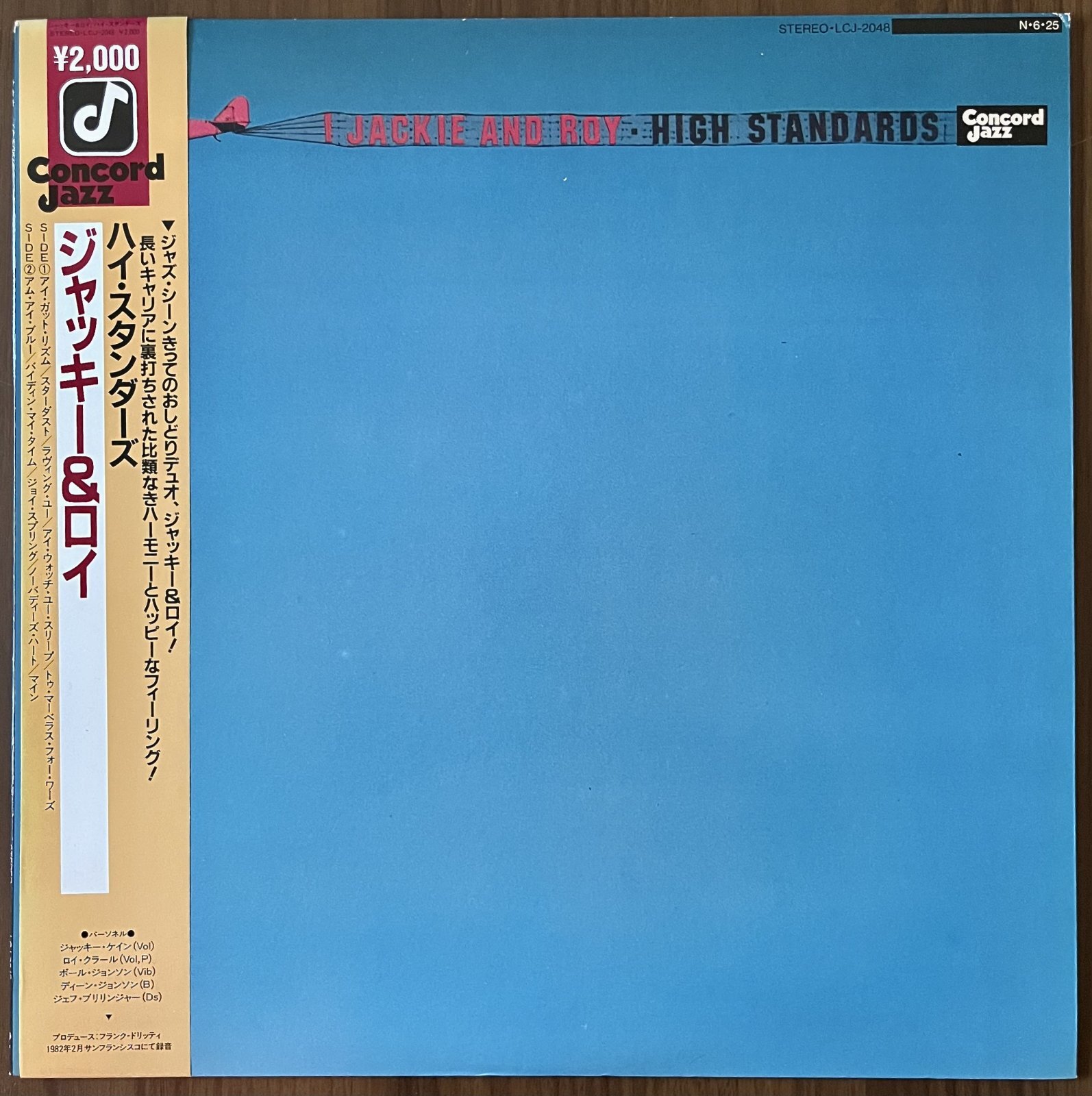 画像1: ジャッキー＆ロイ　ハイ・スタンダーズ